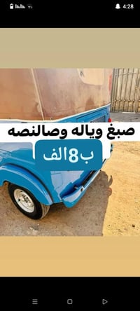 محل كماليات ابو حسين • بابل الحمزه الغربي • مقابل مدرسة قصر العلوم