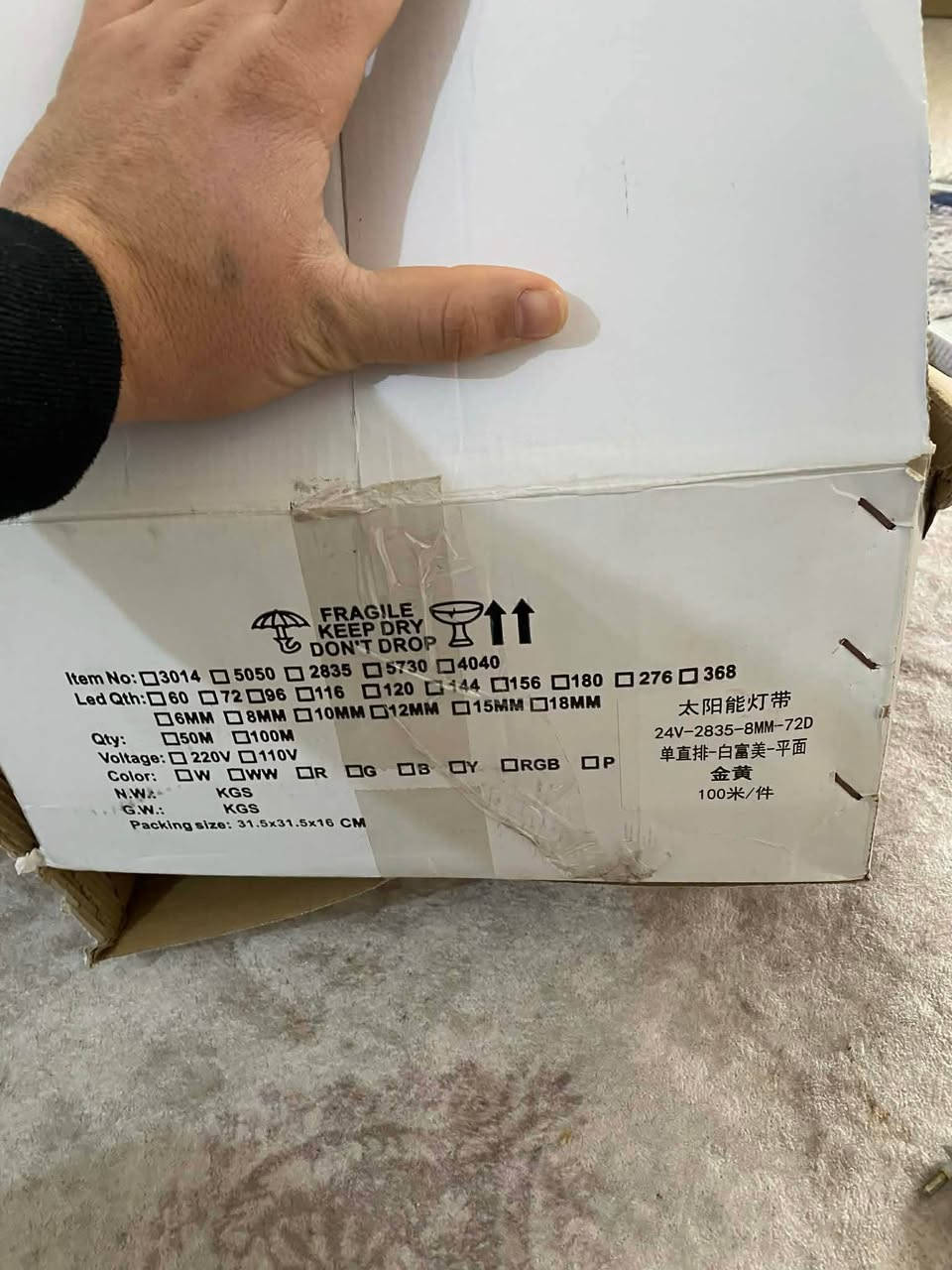 ره‌نگی شه‌مسیه‌ مه‌حاویله‌ی خۆی له‌گه‌ره‌ مه‌تر مه‌تر جۆین ده‌كرێت مه‌حاویله‌ی له‌ دوكانی كاره‌بای هه‌یه‌ 
له‌ هه‌موو بازار مه‌تری ١٥٠٠-٢٠٠٠ نامه‌ بنێره‌ هه‌رزانترین نرخ كويسينجاك, أربيل


**إذا كنت صاحب هذا الإعلان وتريد حذفه لأي سبب، رجاءا أرسل رسالة إلى الدعم الفني**