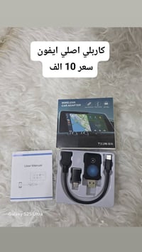 ادبتر كاربلي • ادبتر اندرويد اوتو • كار بلي • اندرويد اوتو • محول كارب...