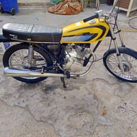 نامه • ما شاد • مستعجل