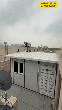 سندويج بنل • مقاوم حريق • بغداد حي الجهاد