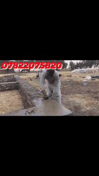 النجف الاشرف • سياجات • خرائط