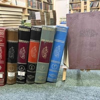 منتهى الدراية • مستخدم • طبعة أصلية