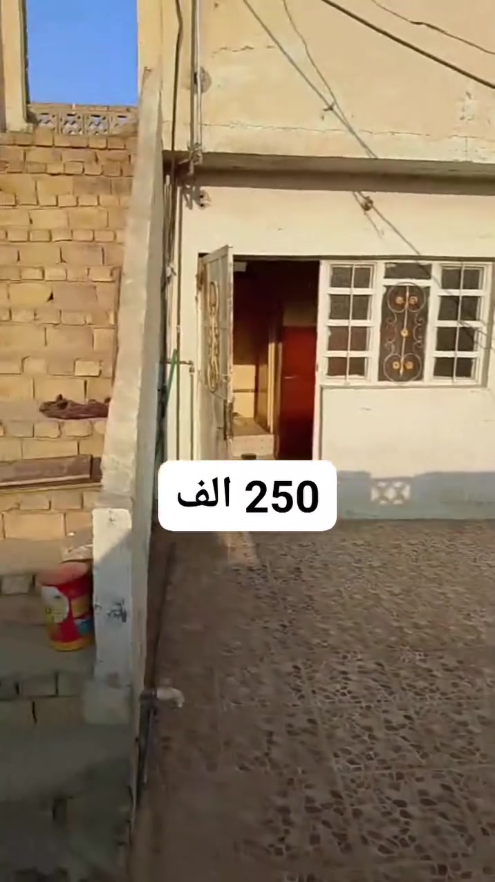 للايجار طابق ثاني 250 الف مساحته 200 متر الموقع ديالى بعقوبه المركز
السراي منطقة القيصريه قرب شارع العام خريسان وسوق بعقوبه وخلف البنايه كورنيش ديالى يتكون من 2 غرف نوم ومطبخ وصاله وستقبال وطرمه وصطح 

***********
