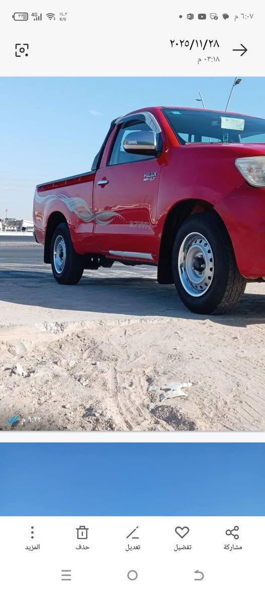 سلام عليكم بيكم البيع موديل 13مكينه كير اكسن تخم تاير حداده كله جديد رقم ميسان بيها صبق بل جاملق مكان بصره مداور ثاني يوم ***********
