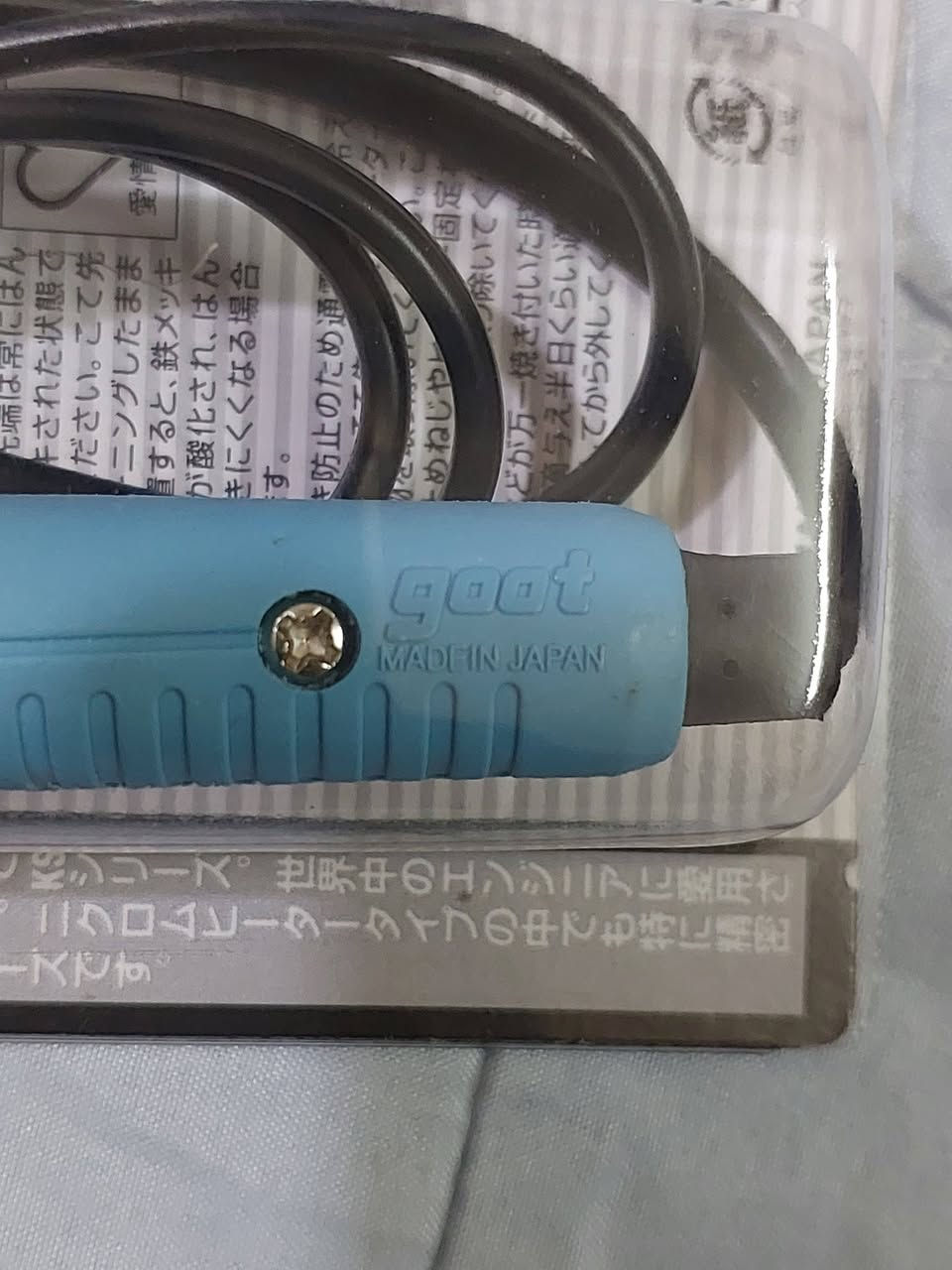 للبيع كاوية ماركة goot اليابانية 100 واط صناعة قديمة ويابانية سعر الكاوية ب 15 متوفر قطعتين توصيل موجود


**إذا كنت صاحب هذا الإعلان وتريد حذفه لأي سبب، رجاءا أرسل رسالة إلى الدعم الفني**