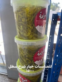 اغراض شخصية • متفرقات • توصيل مجاني • ادوات شخصية