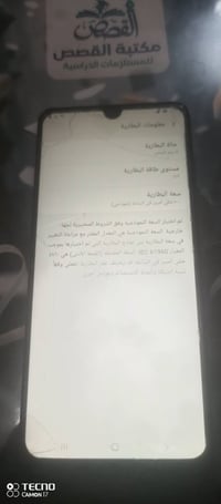 سامسونج A31 • بطاريه ٥٠٠٠ • يدعم ببجي ٤٠-٥٠ فريم