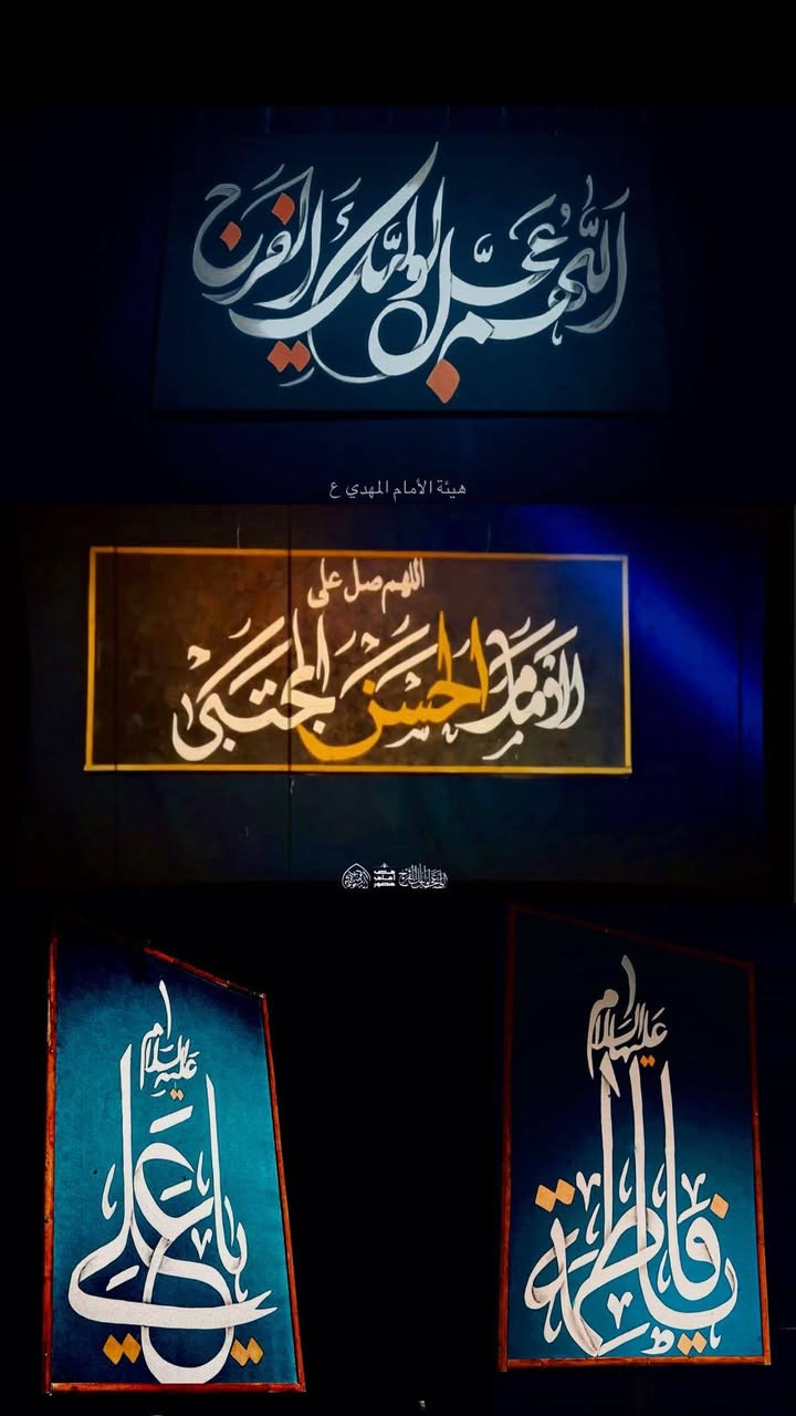 يوجد لدينا بوسترات تفصال حسب الطلب وباسعار مناسبه الاستفسار اكثر مراسله واساب 
***********
