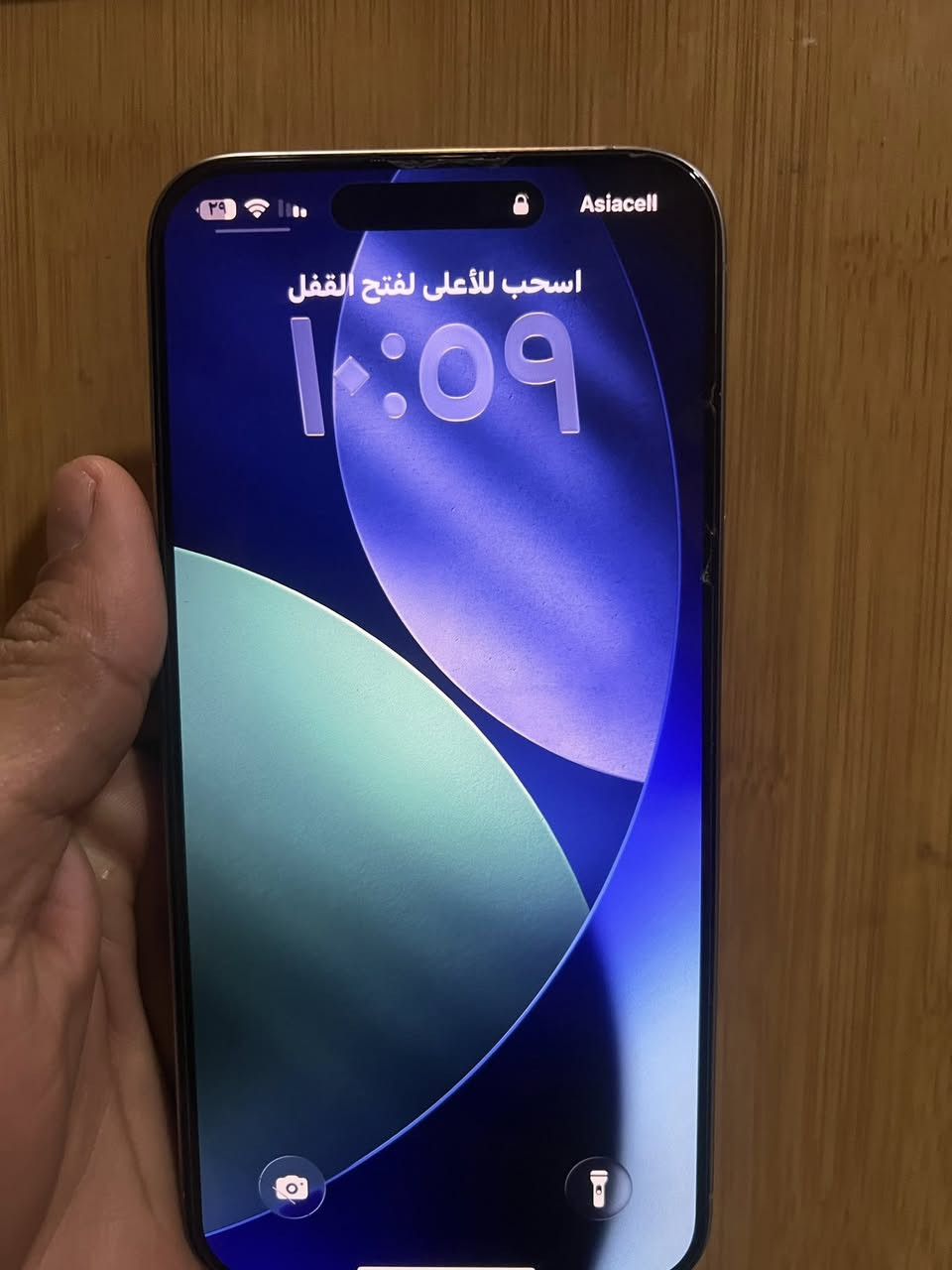 ايفون 15pro max
ذاكرة 256
بطارية90🔋
نظافة الجهاز 99/‎%‎
مكفول شرط الفحص 
عنوان بغداد ناحيةالوحده 
السعر مليون 100وبي مجال بسيط 
***********
