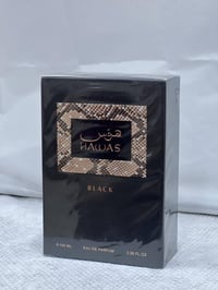 قطعتين • هوس بلاك • نسخة ٢٤