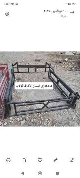 ئەم محجەرانە بۆ فرۆشتن شوێن کەلار *********** كالار
