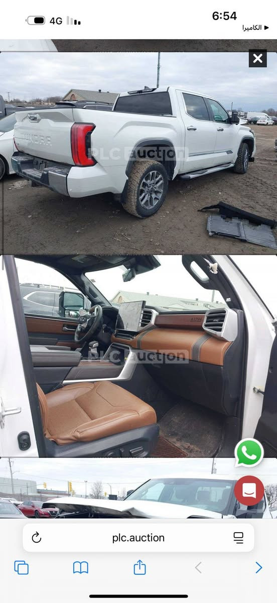 ملاحضه اسياره مرفوضه من هزت اربيل يعني بدون رقم
بيك اب تيوتا تندرا 2022

مواصفات 1794 ايدشن

فول مواصفات اعلى شي بالتندرا 

المحرك 3.4 تون تيربو هايبرد 

كشنات اماميه خليفه تبريد وتدفئه 

 

تدفئة سترين 

كامرات 360 

حساسات اماميه وخلفيه 

بنوراما 

 

 

بيها صبغ جاملغ امامي فقط 

العنوان الانبار ناحية البغدادي.  

ملاحضه اسياره بيه رفض بلهزه مامرقمه كاتي

التواصل ***********

السعر 31 الف دولار قفل
