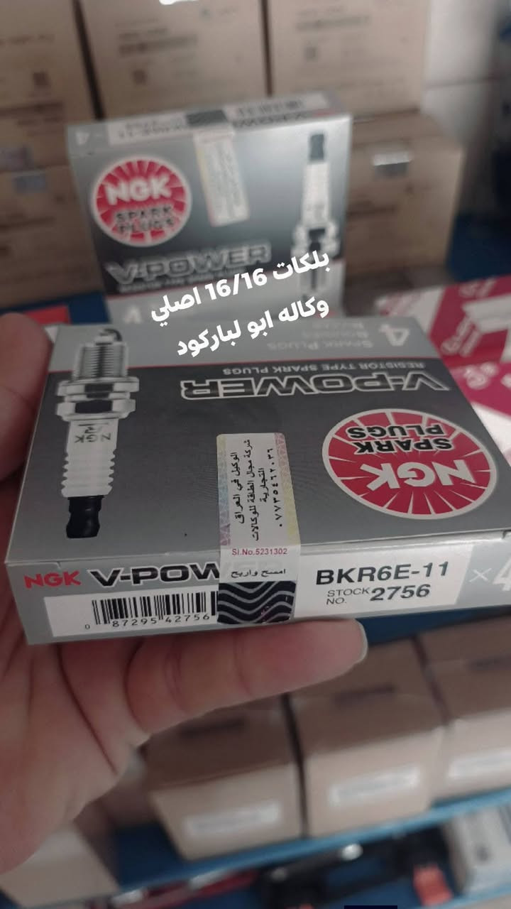 عروض خاصه واسعار مناسبه مع ضمان في العمل والمواد ؟
العنوان بغداد حي اور تقاطع نادي نفط مجاور عالم القوايش؟ 
***********! 

***********!
