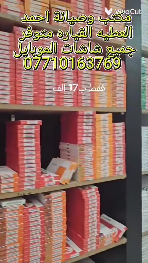 يمنا غيرررررررر تعال ودلل


**إذا كنت صاحب هذا الإعلان وتريد حذفه لأي سبب، رجاءا أرسل رسالة إلى الدعم الفني**