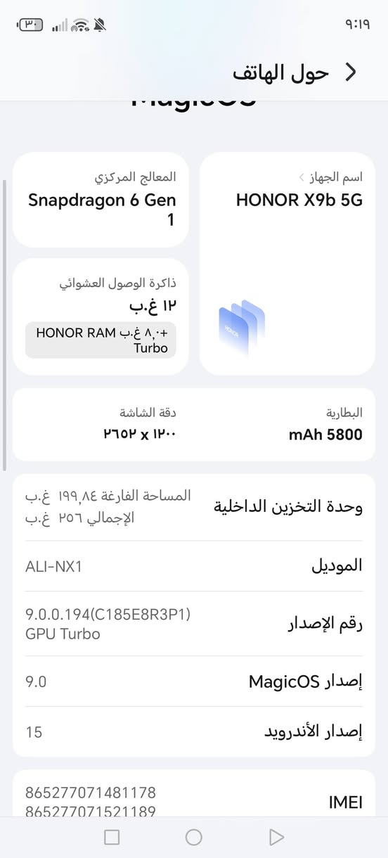 جهاز x9 مابي اي عطل كارتونه ويا السعر ٣٠٠


**إذا كنت صاحب هذا الإعلان وتريد حذفه لأي سبب، رجاءا أرسل رسالة إلى الدعم الفني**