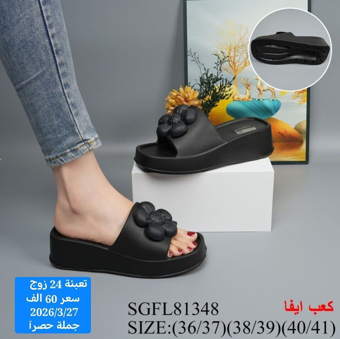 متابعينة القناة الكرام💥بضاعة الموسم جمال ونزاكة((وكالة الانوار))
اختار ولاتحتار 
ارقى:واجمل الموديلات: توصيل بغداد5محافضات 6 صيني:ايرني💥الطلب:يوصلك أينما كنت 😍ريح بالك: اتواصل ويانة وتساب(***********👍النشر يومي رابط القناة تلي كرام 
https://t.me/+jTHGOY_uPUE4MWJi
