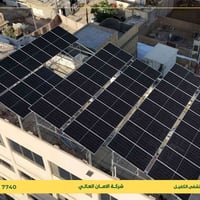 طاقة شمسية • ٢٩ كيلوواط • الأمان العالي