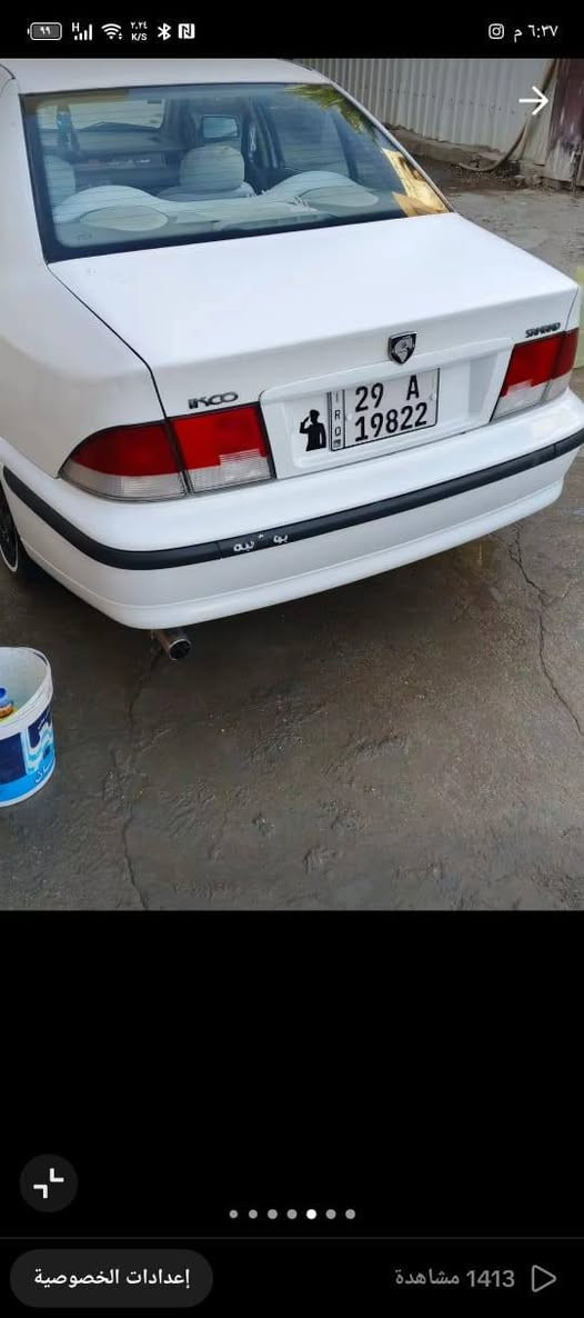 السلام عليكم
سمند للبيع موديل 2011 هلالات الجملغات معمرة تخم تاير جديد رقم واسط هزة جديدة تبريد شغال معروضة ب 46 وبيها مجال للطيبين 
بغداد المحمودديه
للاستفسار أكثر اتصل على الرقم ***********
