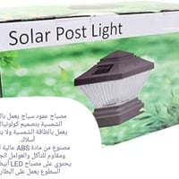 طاقة شمسية • شغال