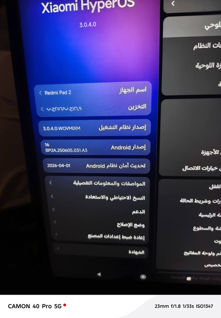 سلام عليك
عندي ايباد ريدمي باد 2 للبيع 

مواصفات قوية جدا 60 فريم في ببجي

وباقي لألعاب مثل بيس وكلاش وكلفديوتي يشغل 90 فريم

العشوائية 8 وذاكرة 256

والبطارية 9000 مل أمبير

ويشغل أحدث نضام ذكاء صناعي

والدقه 1440

السعر 300 ألف وبي مجال الطيبين 

المكان خصيمه حي لإمام الصادق


**إذا كنت صاحب هذا الإعلان وتريد حذفه لأي سبب، رجاءا أرسل رسالة إلى الدعم الفني**