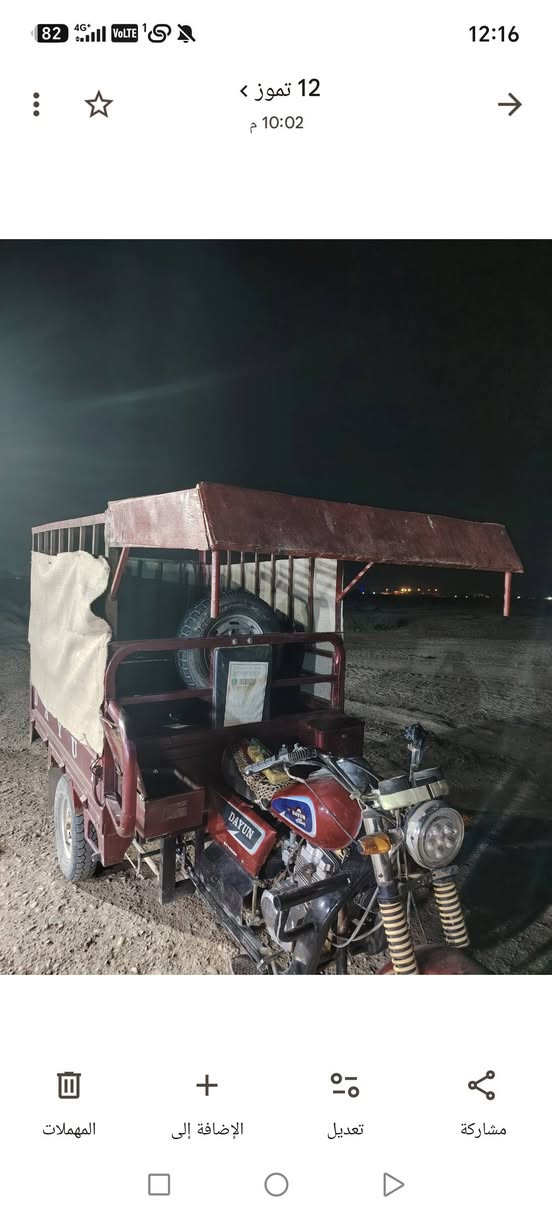 محجر ستوته للبيع مكان واسط الدجيلي السعر 100 وبي مجال ***********
