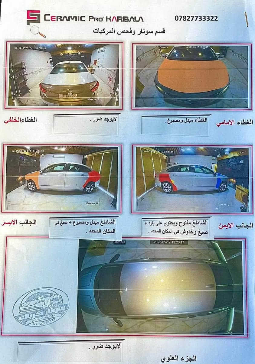 مرحبا
لمراوس لمراوس فقط 
فول مواصفات ٢٠١٩ محرك ٦ جاهز من كلشي (127$) رقم دولي مميز باسمس 
بيها قطعتين صبغ مع تبديل وقطعتين كلير من امريكا مرفق السونار عنوان كربلاء  لمراس مع باسات او جيتا كون ميهم الصبغ البيها مهم موديل ١٩ الى٢٠


**إذا كنت صاحب هذا الإعلان وتريد حذفه لأي سبب، رجاءا أرسل رسالة إلى الدعم الفني**