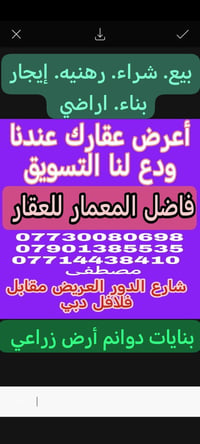معروض رهنيه رهنيه رهنيه ٩٠متر عكاده  نظيف المكان الحرية الثانيه محلة ٤...