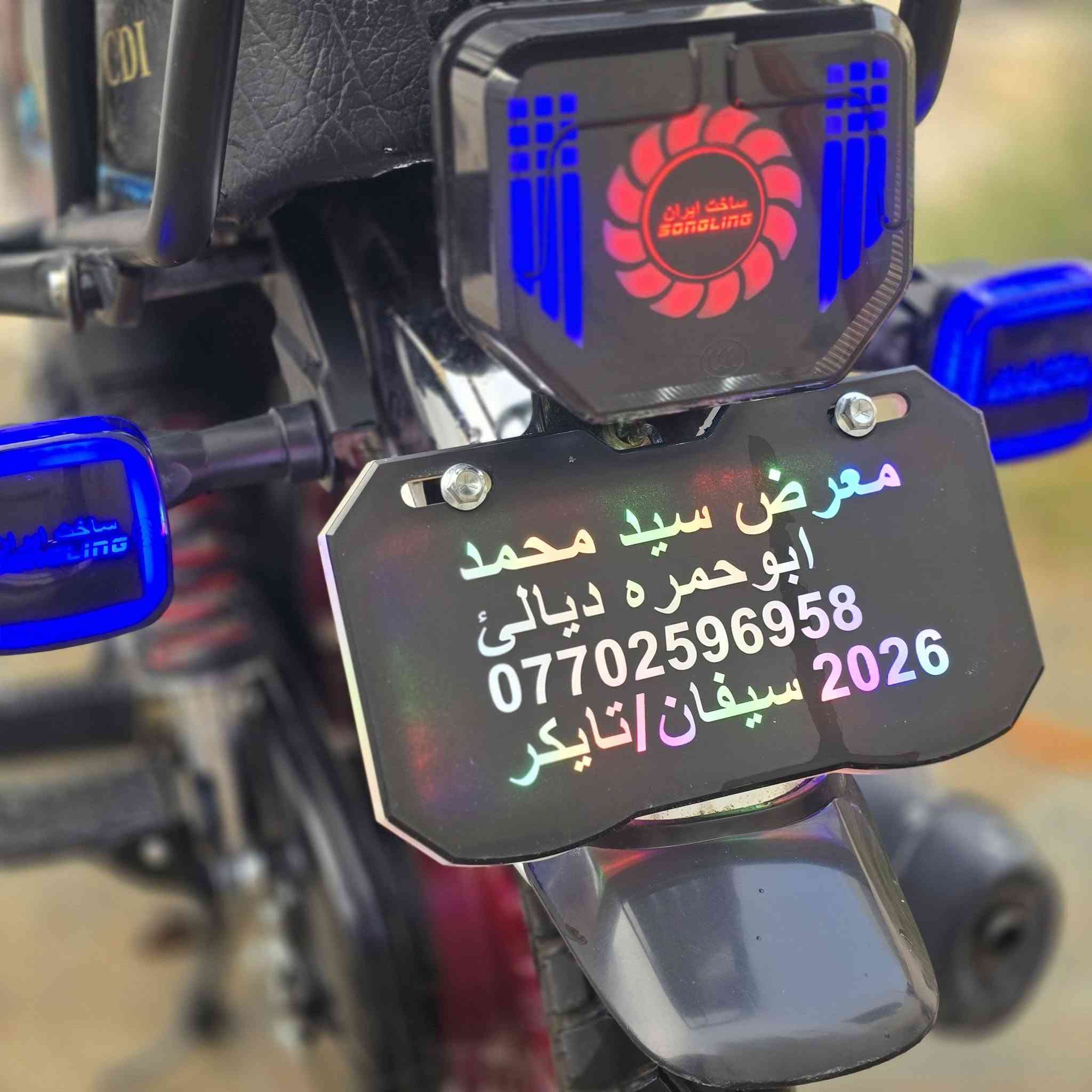 السلام عليكم دراجه 2026ضاغطه وزنجيل سعرها ٨٢٥ وبيها مجال


**إذا كنت صاحب هذا الإعلان وتريد حذفه لأي سبب، رجاءا أرسل رسالة إلى الدعم الفني**