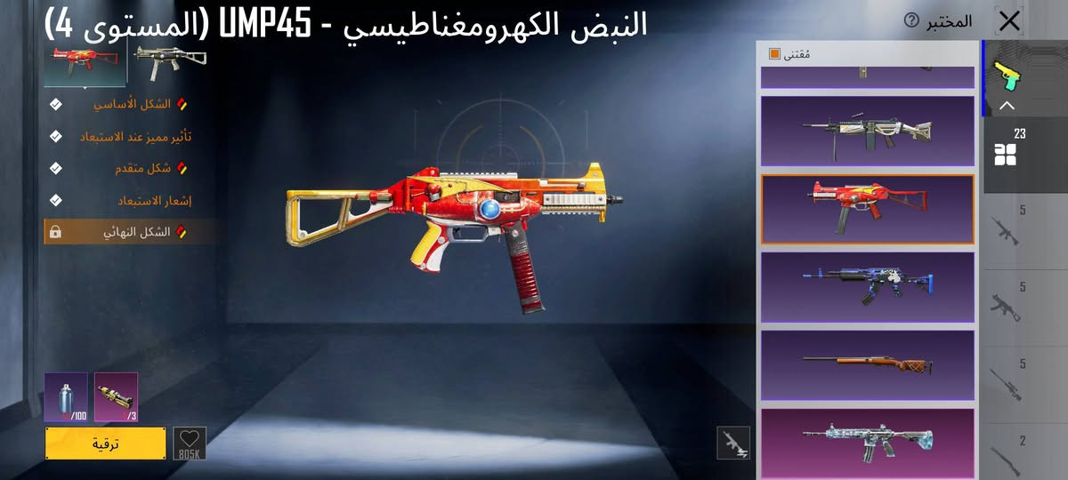 مراوس مع حساب وجه لوجه مكاني نجف 
ربط الحساب رقم + حساب كوكل


**إذا كنت صاحب هذا الإعلان وتريد حذفه لأي سبب، رجاءا أرسل رسالة إلى الدعم الفني**