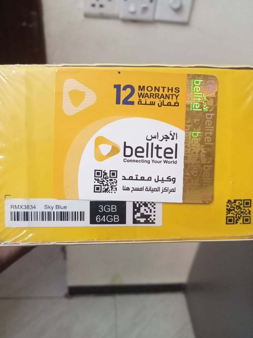 للبيع شباب جديد ممستخدم
***********  مكاني بغدغد البنوك
بعده بالكارتون ممفتوحه هم
