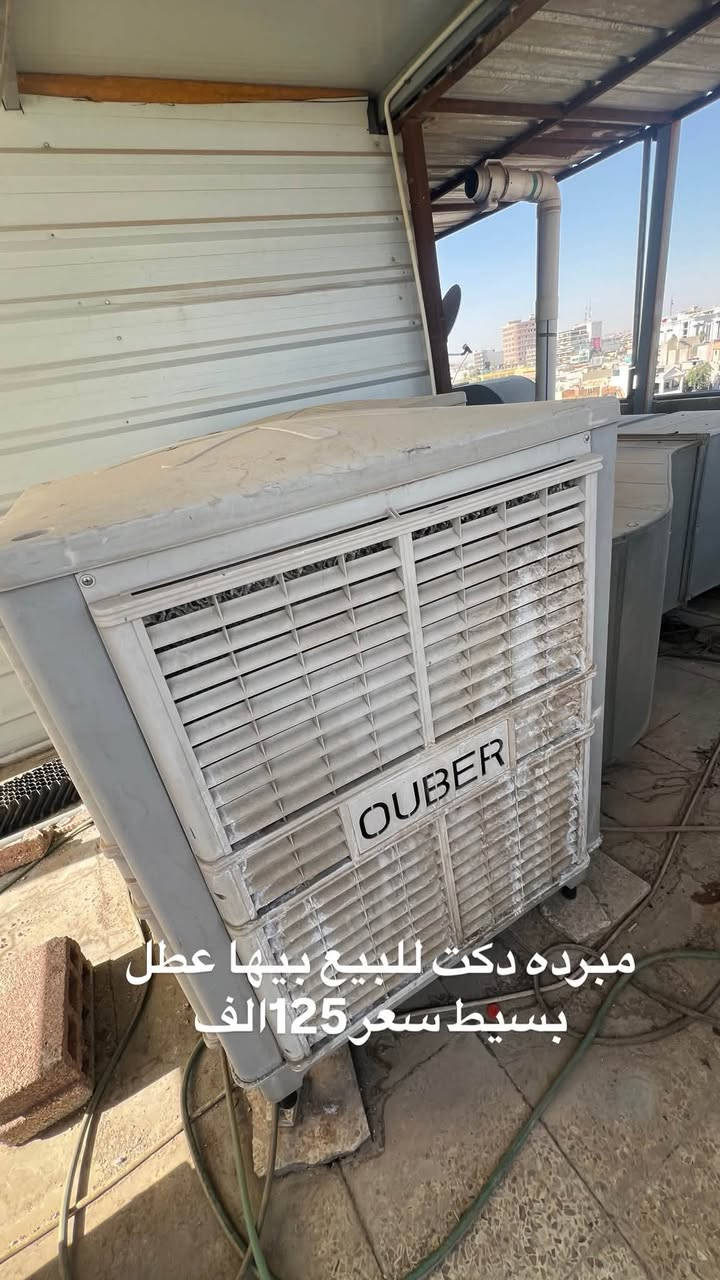 كركوك شارع قدس***********
