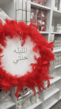 تم افتتاح محل  ( تجهيزات إيڤا) لتجهيز كل مناسباتكم 
(اعراس، اعياد ميلاد، حنه ،توزيعات)+كوشات + سفريات 
وبأسعار الجمله حصرآ 
العنوان خانقين داره كوناره بصف صالون حور العين وقرب مجمع  احمد عماد 

للاستفسار 

0773 637 7784
