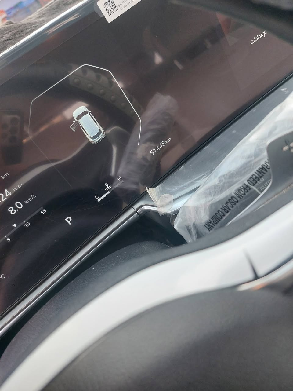 سورنتو 2024خليجي 
المحرك 3500
السياره بسمي 
المواصفات.. كامرتين هند بريك
شاشه متصله تعمل بنظام بلي كار نفكيشن 
اناره داخليه ليزريه متغيرات الأوان 
الايت عالي ناصي زنون + ولد نهاري ليزري امامي
مساعد منحذرات 
حساس امامي خلفي 
كشنات الاماميه كهرباء العدد ٢
تيريد ثلاث قطع 
سبعه راكب بصمه ترحيب تشتغل عن بعد جنطه كهرباء 
رقم بغداد  المكان ديالى ناحية كنعان السعر 340 بيها مجال  الرقم ***********
