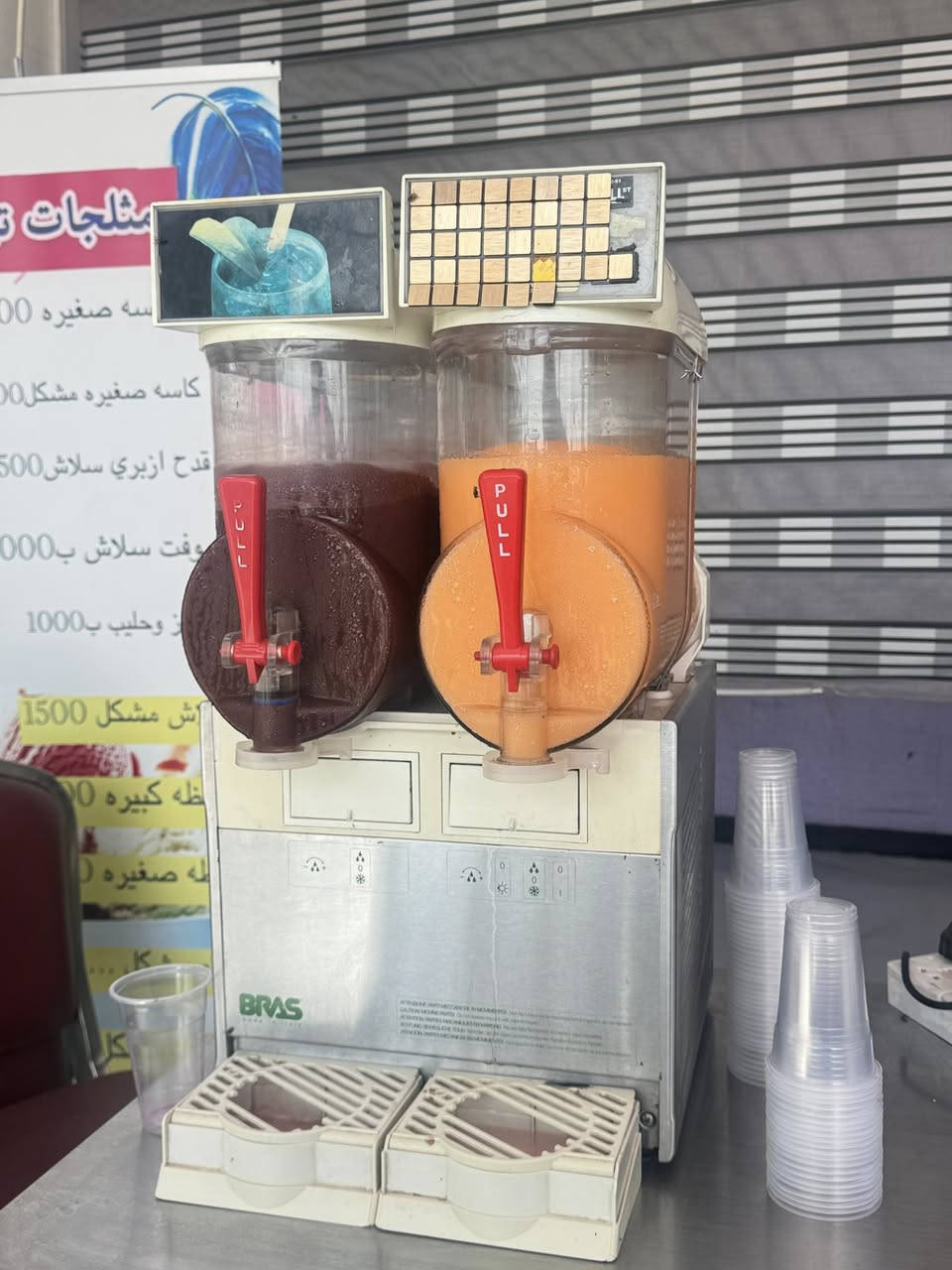 كل الغراض للبيع مكاني البصره الهارثه 
***********
