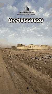 السلام عليكم مستعدون #لبيع #وشراء قطع الاراضي والدور السكنيه في جميع محلات منطقه الثعالبه نوع العقار طابو ملك صرف مشموله بقروض الاسكان قطع  ( سكنيه -تجاريه  - استثماريه)المساحه (50م و 100م و 200م )#قبل البزل وبعد البزل كافه مناطق الثعالبه (  #مكتب الاميرللعقار)  

السوك بي صعود  إقبال على المنطقة والبناء يوم عن يوم اكثر 

أي استفسار عن قطعة أو بيت      
اتصل على الارقام التالية.... القادم افضل ان شاءالله
***********
***********
ومن الله التوفيق للجميع
