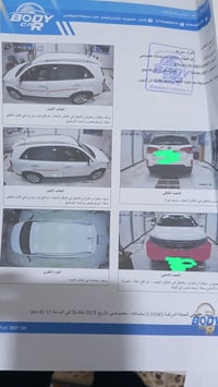 سورنتو خليجي 2014 للبيع محرك 2400 رقم شمالي بأسمي 7 راكب 3قطع تبريد  ت...