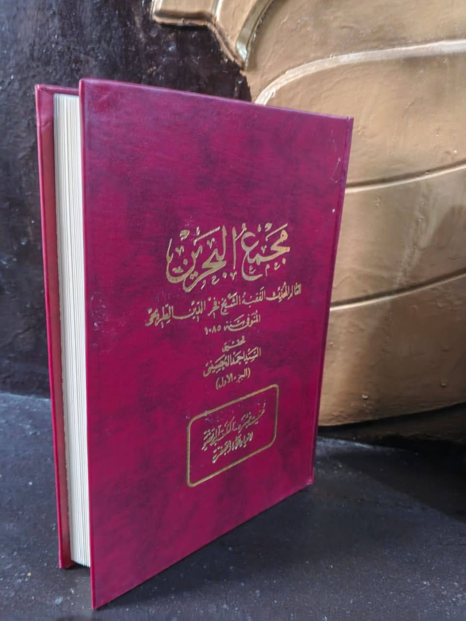 سلام عليكم
مجمع البحرين معجم لغوي 6 مجلدات سعر 30 الف
البيان الجديد في تفسير القران المجيد 5 مجلدات سعر 25 الف
المعين في معجم رجال الحديث للخوئي سعر 7 الاف 
بقية العناوين على 4 الاف


**إذا كنت صاحب هذا الإعلان وتريد حذفه لأي سبب، رجاءا أرسل رسالة إلى الدعم الفني**
