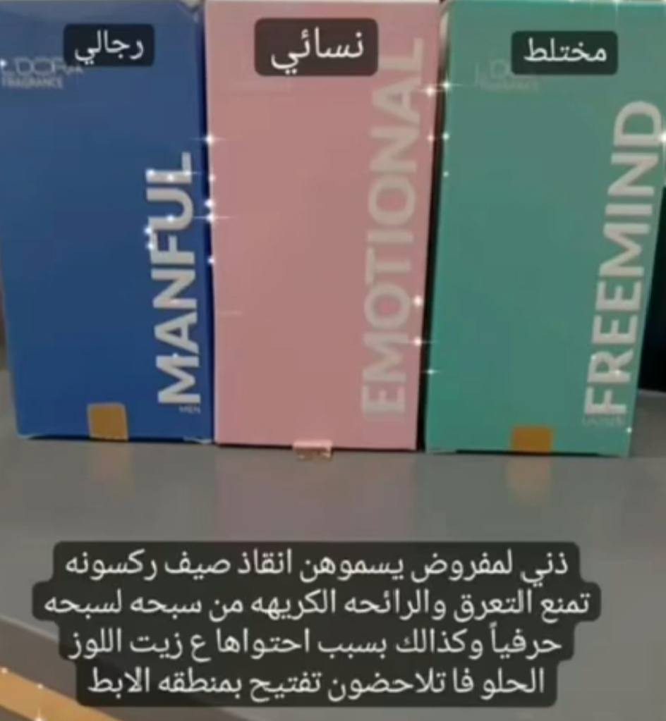 منتجات يرانيه تجننن توصيل موجود


**إذا كنت صاحب هذا الإعلان وتريد حذفه لأي سبب، رجاءا أرسل رسالة إلى الدعم الفني**
