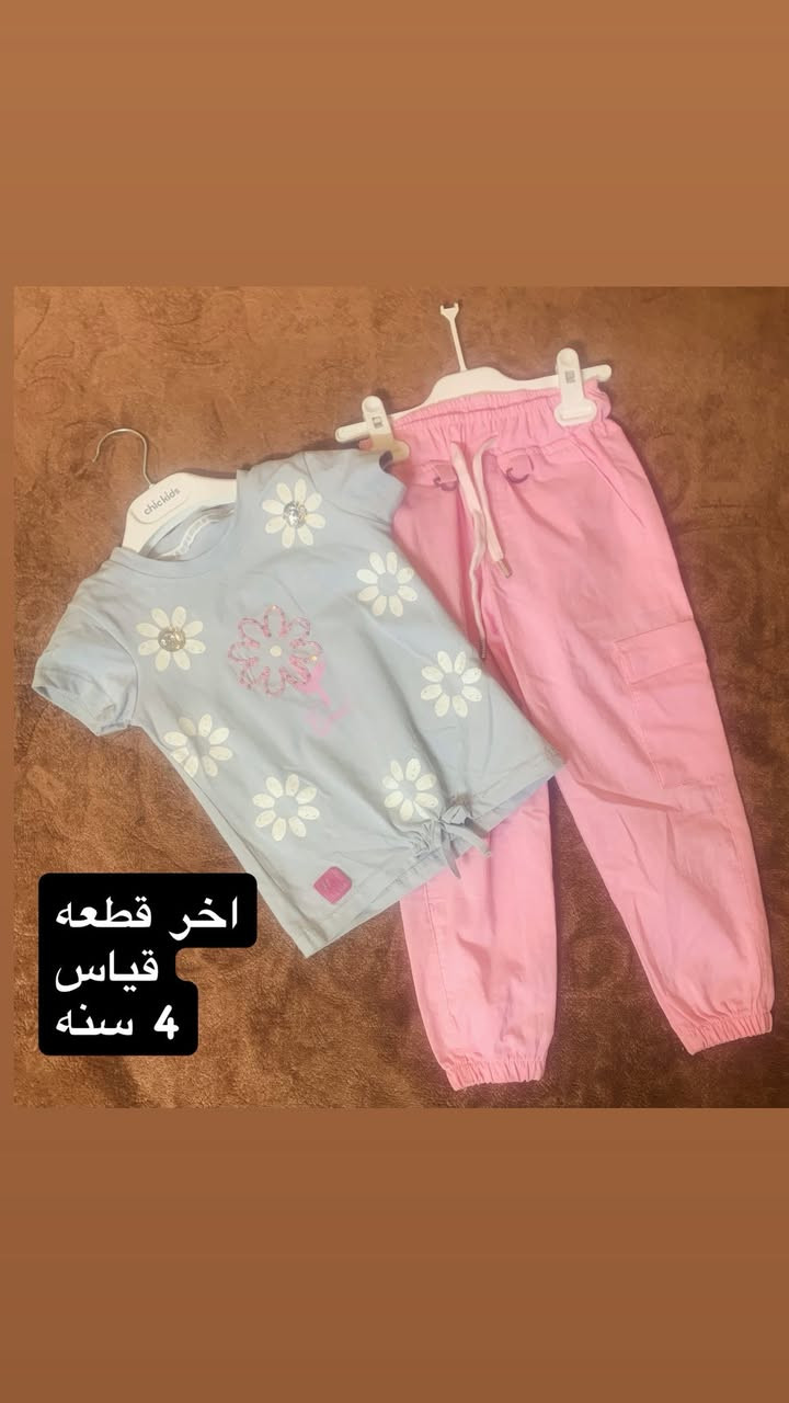 اخر قطع تراك بناتي
قياساته موجوده على صوره

السعر بس 7.000 الف


**إذا كنت صاحب هذا الإعلان وتريد حذفه لأي سبب، رجاءا أرسل رسالة إلى الدعم الفني**