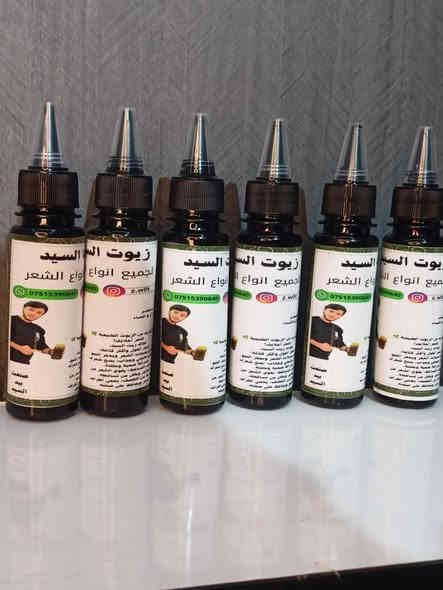 مزيج فريد من الزيوت الطبيعية 🌿 لشعر⛔ أحلامك!
فوائد زيت السيد:
شعر أطول وأكثر كثافة: يغذي بصيلات الشعر🚫 ويحفز النمو.
لمعان طبيعي وجذاب: يمنح شعرك إشراقة صحية وملفتة.
يوقف التساقط: يقوي الشعر من الجذور ويقلل من تساقطه.
حماية من التقصف: يحمي أطراف الشعر ويحافظ على صحته.❓

مزيج فريد من الزيوت الطبيعية 🌿 لشعر أحلامك!
فوائد زيت السيد:
شعر أطول وأكثر كثافة: يغذي بصيلات الشعر ويحفز النمو.🤗
لمعان طبيعي وجذاب: يمنح شعرك إشراقة صحية وملفتة.🙂‍↕️
يوقف التساقط: يقوي الشعر من الجذور ويقلل من تساقطه.😌
حماية من التقصف: يحمي أطراف الشعر👌 ويحافظ على صحته.🙂‍↔️
سعر القطعة 15 الف والتوصيل مجاني داخل🫴
 الموصل🥰 للحجز والستفسار ***********👉
