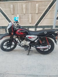 بوكسر • موديل ٢٠ • مرقمه باسمي