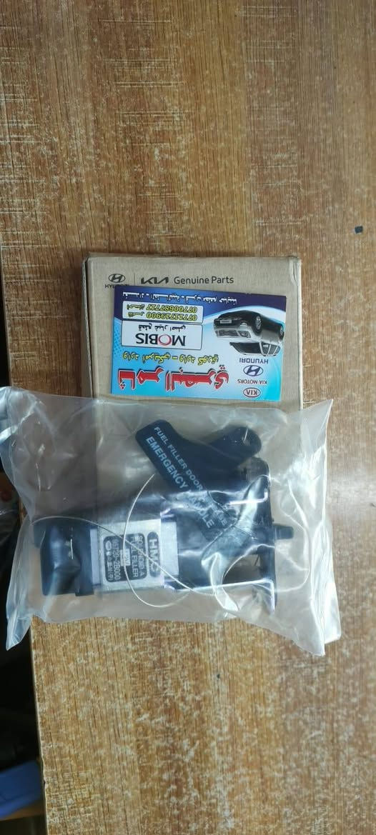 قطع غيار موهافي
محل ثامر البصري 
الطالبية قرب مطعم حبايبنا مقابل مستشفى مارينا الأهلي 
واتساب*********** 
يوجد توصيل لجميع المحافظات
