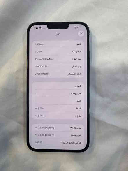 ايفون 13 برو ماكس 📱
بطارية 83 🔋
ذاكرة 128 كيكا 
الجهاز جداً نظيف ومال بيت 
السعر ٦٣٠ الف 
*********** الشراي يخابر ويدلل
