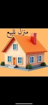 مشتمل للبيع  بناء جديد 2025 زيرو بعدهه تسليم مفتاح كامل  المساحه  43 و...