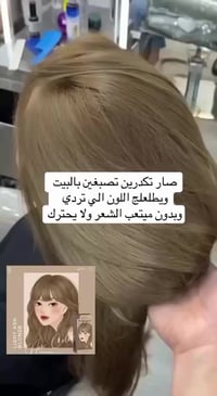 مستحضرات تجميل • مستلزمات شخصية • مكياج