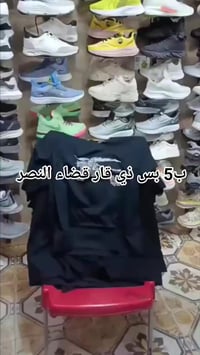 خاتم اسود • ذي قار • قضاء النصر