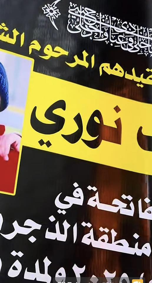 مستعدون لطبع وعمل كافة البوسترات والاعلانات التجارية بكافة الاحجام وتصميم حسب الطلب بأسعار مناسبة جدا عرض خاص للبوسترات بسعر تنافسي وبأقل الاسعار 
بوسترات الفواتح والمناسبات كافة بسعر مغري ومناسب جدا 
عفك - مقابل المجلس البلدي 
***********
‭0785 925 2605‬
