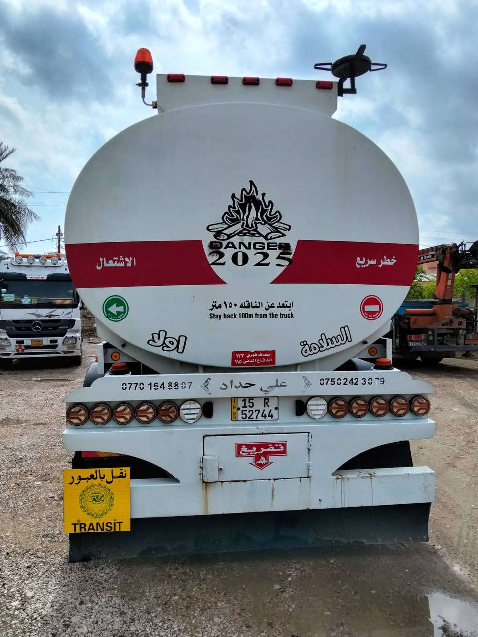 سلام عليكم كرواتي 94 بسمي تانكي 2025 جاهزه ***********
