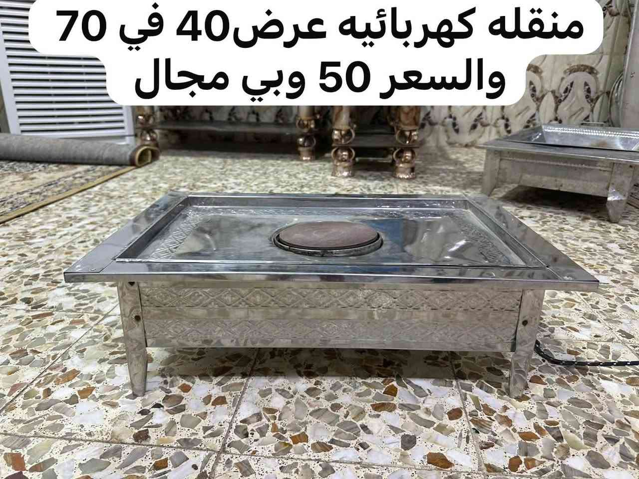 السلام عليكم وين  الي يدور الانتيكات البدويه مناقل للبيع والسعار داخل المنشور/ الزبير ***********
